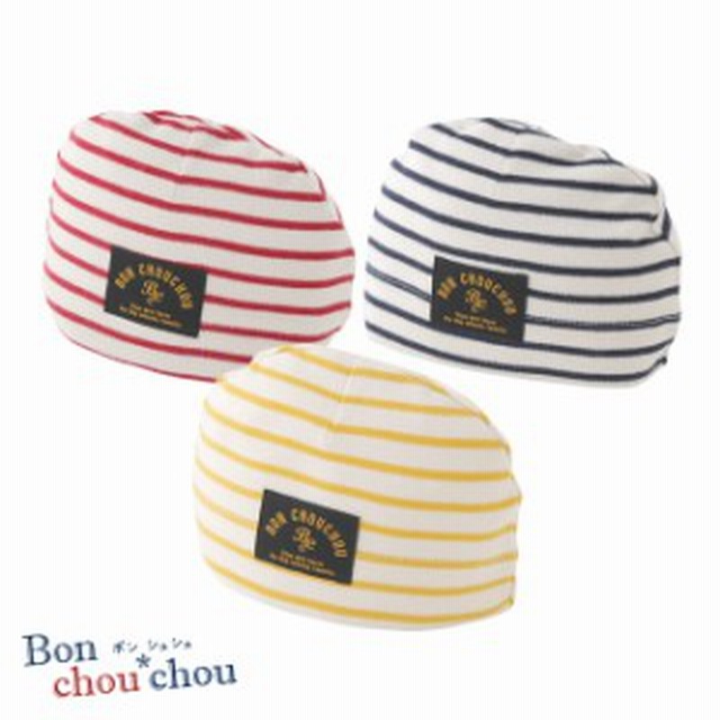 ベビー服 赤ちゃん 服 ベビー 帽子 男の子 女の子 お出かけ ギフト ボンシュシュ タグ付きボーダー帽子 通販 Lineポイント最大1 0 Get Lineショッピング