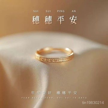 香港出貨🔥限時下殺🔥繐繐平安素圈招財女銀閨蜜尾戒小衆設計感食指開口可調節麥繐中性風女款 戒指 女戒指 女生戒指 戒指女