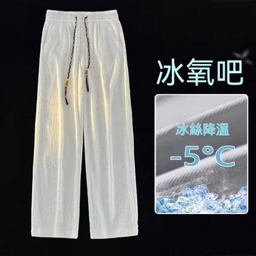 【臺灣出貨】夏季新款百搭冰絲褲輕薄款褲子男休閒褲直筒寬鬆潮流休閒九分褲男薄款長褲褲子男 男褲