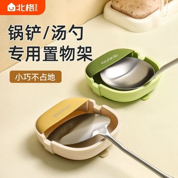 ✈速出貨🔥廚房鍋鏟置物架檯面放炒菜鏟子湯勺筷子托盤鍋蓋不髒桌面置物神器PRH