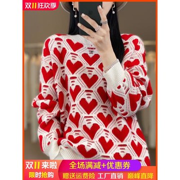100%純羊毛衫女圓領愛心拼色加厚毛衣秋冬新款寬松針織打底羊絨衫