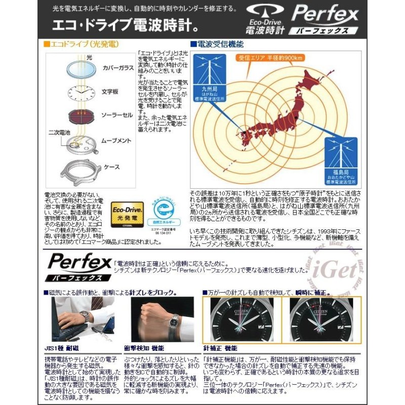 シチズン クロスシー エコドライブ 電波時計 ハッピーフライト ES9002-58A 小型・薄型 CITIZEN HAPPY FLIGHT ソーラー  ピンクゴールド レディース | LINEショッピング