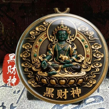 臺灣低價🍎(我們可以突破困境 加油)偏財之王橫財之首黑財神做生意人掛件FY