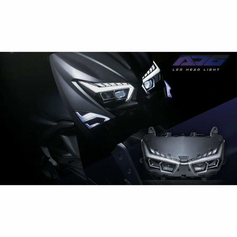 AJ6 6型シグナス グリファス GRYPHUS LED 4眼ヘッドライト