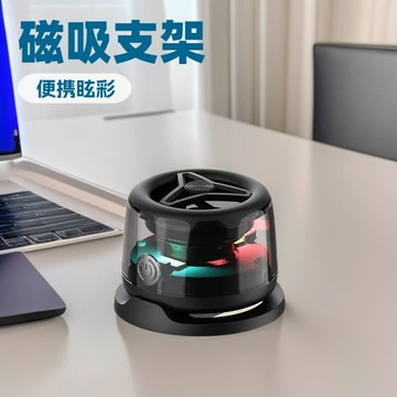 跨境磁吸手機支架藍牙音箱無線戶外便攜低音炮迷你炫彩小音箱支架【宜家良品百貨】