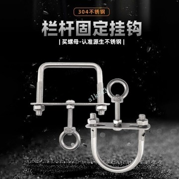 滿99出貨🔥可開發票🔥304不鏽鋼 方管 圓管 可調節 多功能掛鉤 晾衣杆 防風鉤 免打孔 掛衣鉤