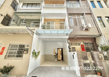 高醫商圈｜熱河商圈｜全屋翻新停車便利透天｜高雄市三民區自由一路