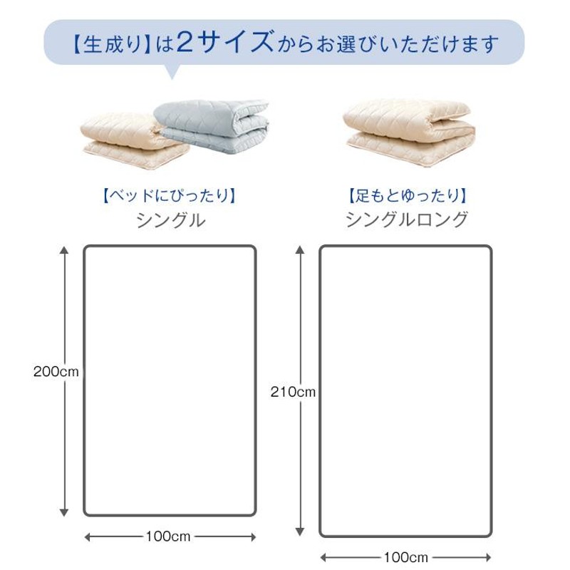 敷布団 シングル 日本製 敷ふとん 敷き布団 防ダニ ボリューム 極厚