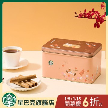 星巴克精選咖啡蛋捲禮盒324G