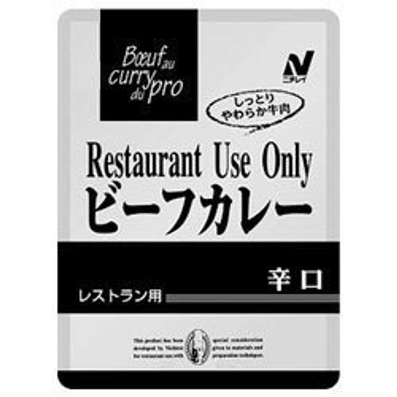 ニチレイフーズ Restaurant Use Only (レストラン ユース オンリー) ビーフカレー 辛口 200g×30袋入×(2ケース