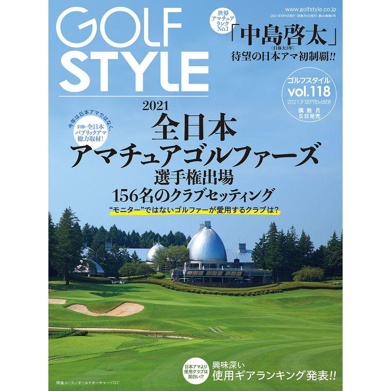 ゴルフスタイル2021年09月号(Vol.118)