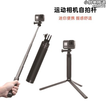 【新店熱銷】延長桿 手持迷你Gopro12延長桿手柄