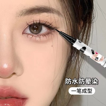 『任兩隻50』眼線筆 極細眼線液筆 花洛莉亞同款可愛波點眼線筆 臥蠶筆 順滑不易暈染下睫毛彩色眼線液筆【A9.1】