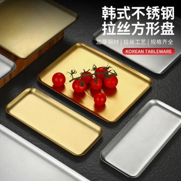 韓式304不銹鋼窄邊盤金色長方烤肉盤小吃甜品托盤燒烤盤壽司盤子