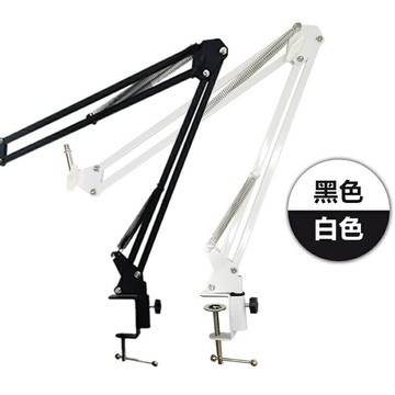 雙色台灣出貨 NB-35 麥克風懸臂支架 手機支架 麥克風支架 桌用支架 懸臂支架 懸臂架 麥克風架 防噴網 麥克風懸臂｜領券最高折$220