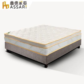 ASSARI-綿雲乳膠舒柔緹花硬式三線獨立筒床墊-單大3.5尺