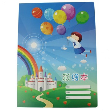 4開資料簿 20張入 圖畫收集冊 4K-20A/一箱12本入(定350) 彩繪收納簿 資料夾 封面全彩印刷-雙4713052741840