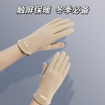 熱賣爆款手套冬天女加絨加厚保暖防風防寒可愛騎車開車觸屏騎行棉手套冬季-L1001 PPMR