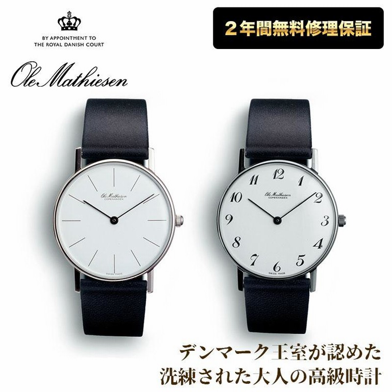 【DORDANE 腕時計】 腕時計 MARATHON TSAR 36mm Quartz Divers Arctic Edition 300M