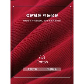 2026新年紅色毛衣男款冬季內搭加絨加厚馬年本命年圓領打底針織衫