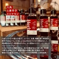 ハーブ醤油『HERBS』100ml 3本セット