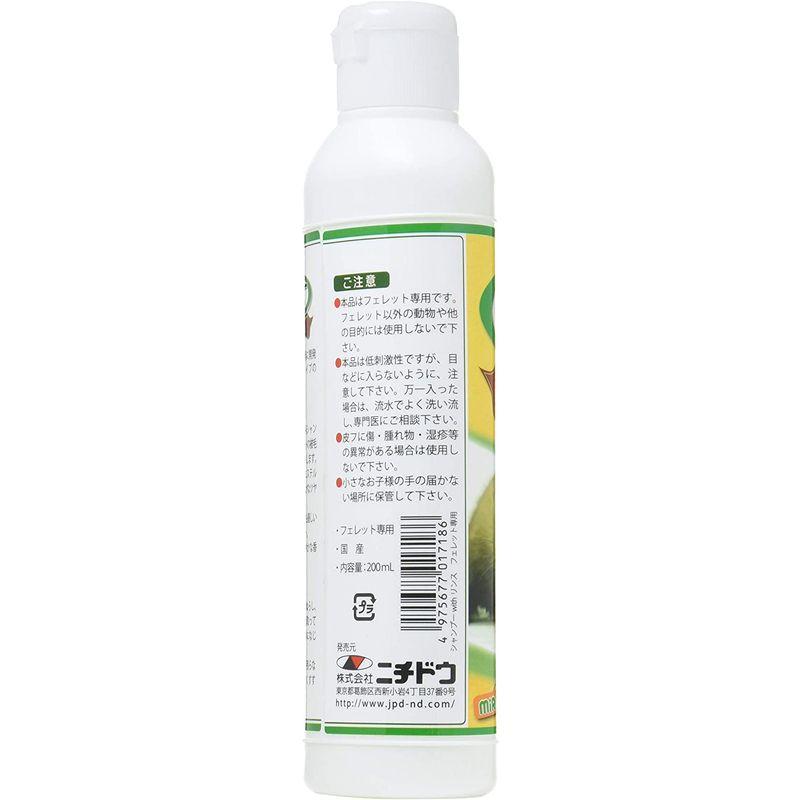 フェレットシーン リンスインシャンプー 295ml 新品未開封品 - お