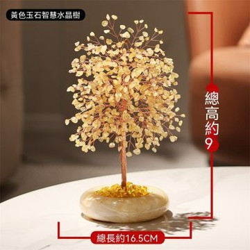 擺件 天然黃水晶發財樹擺件 玄關客廳旺宅酒櫃裝飾 辦公室擺件