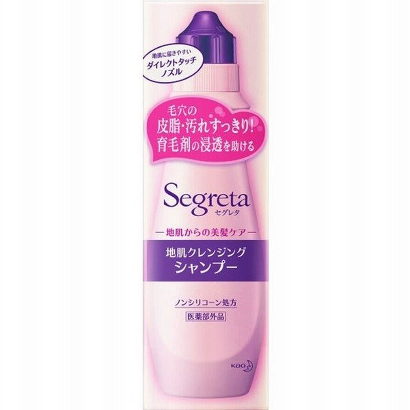 医薬部外品 花王 セグレタ 地肌クレンジングシャンプー 本体 0ml 通販 Lineポイント最大0 5 Get Lineショッピング