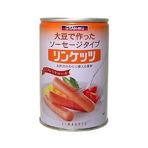 大豆ミート無添加 三育フーズ リンケッツ（大） 400g 大豆で作ったソーセージ