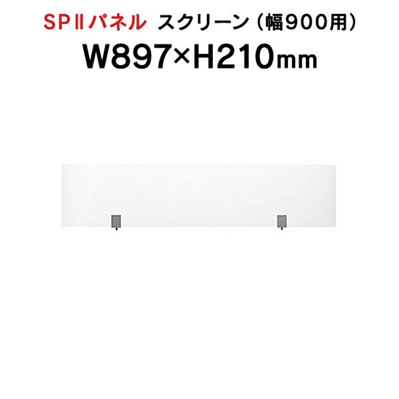 弘益 SP2 スクリーン SPS-2109K | LINEショッピング