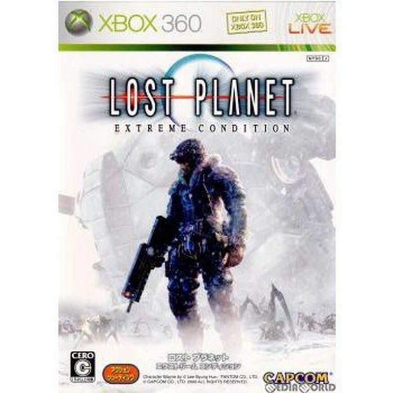 Xbox360