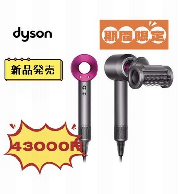 品揃え豊富で ダイソン Supersonic Ionic HD03 HD03 ULF dyson