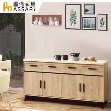 ASSARI-北美5.4尺石面餐櫃下座(寬162x深41x高82cm)
