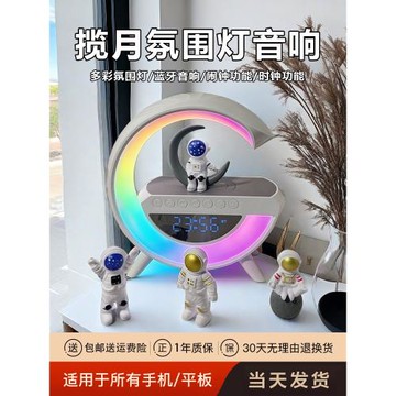 藍牙音箱高音質無線氛圍燈小型充送男女生日禮物電2025新款音響