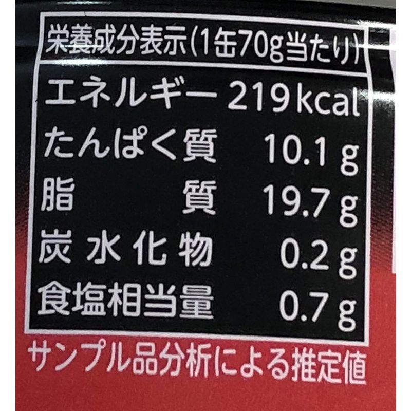 伊藤食品 ピリッと辛い 美味しいツナ 70g ×4個