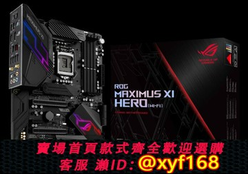 {保固一年 可打統編}Asus/華碩 ROG Maximus XI Hero (WI-FI) 玩家國度主板 Z390