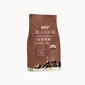 [家速配]UCC 職人珈琲-金質重焙咖啡豆 400g