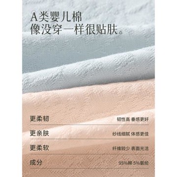 南極人純棉內褲女士加肥加大碼胖mm300斤全棉2025新款女生三角褲