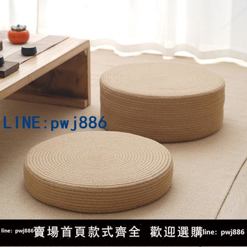 【便宜有好貨】黃麻蒲團坐墊臥室榻榻米墊子日式打坐墊禪修墊拜佛墊麻繩家用坐墩