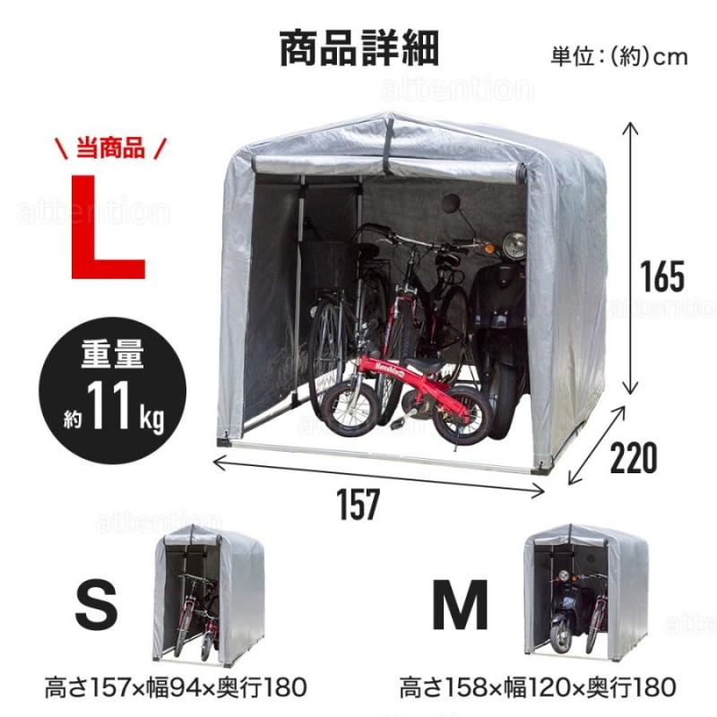 自転車置き場 サイクルハウス 1台〜6台 サイクルガレージ ガレージ 