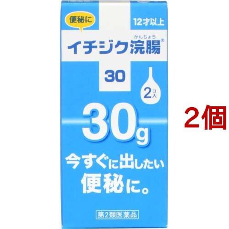 ビワ湖浣腸 （40g×12個入）×10個 - 下剤、便秘