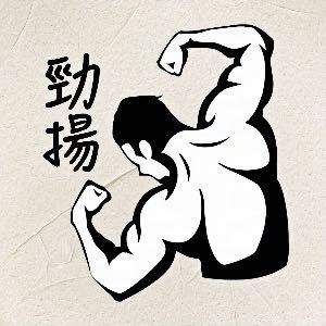 【Keeptraining】專屬客制化 補價差