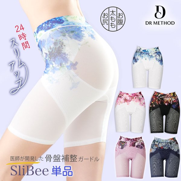 ドクターメソッド SliBee スリビー ガードル ノスタルジックブルー L