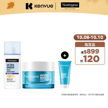 露得清水感透亮防曬乳SPF50+ 40ml+水活保濕凝露50g【官方旗艦館】