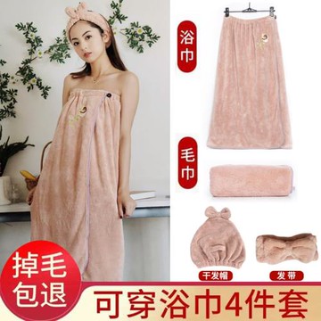 浴裙抹胸浴巾薄款女夏天可穿可裹家用非純棉毛巾吸水速干不掉毛