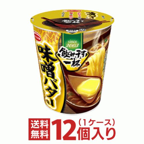 エースコック タテ型 飲み干す一杯 味噌バター味ラーメン 1ケース（12個入） みそバターラーメン