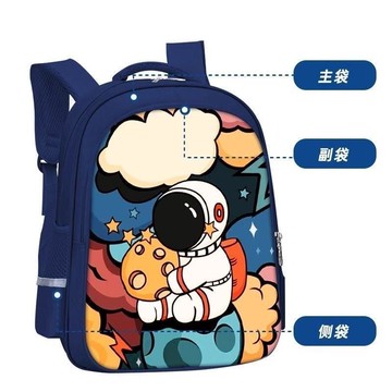 🎆臺灣夯貨✨宇航員書包幼稚園一到六男款卡通大容量防潑水減負護脊書包 0QZR MKSE