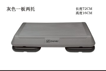 運動踏板 健身房專用家用運動跳操有氧瑜伽階踏步腳踏板兒童72CM 【CM5099】