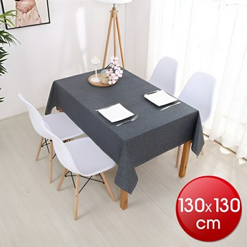 亞麻純色防水防油桌布-深灰色(130X130cm) [大買家]