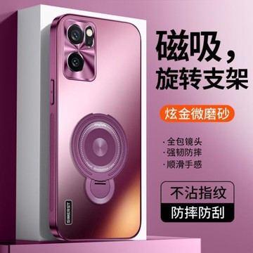 適用OPPOReno7手機殼新款Reno7Pro手機套磁吸支架炫金磨砂金屬鏡頭全包防摔高級感男女超薄散熱保護套爆款
